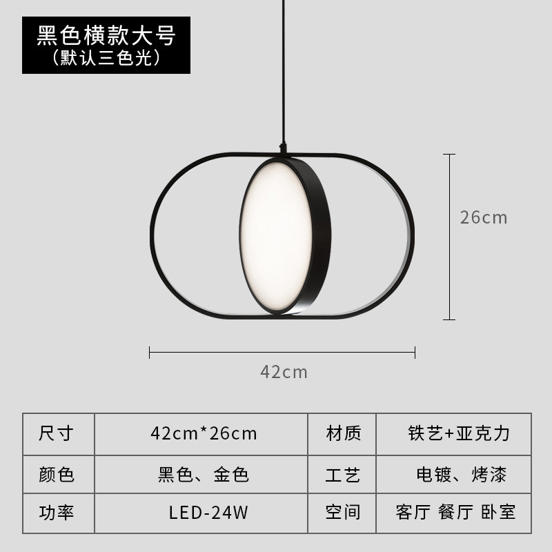 北欧设计师魔眼客厅餐厅样板间书房吧台沙发边几卧室床头柜小吊灯