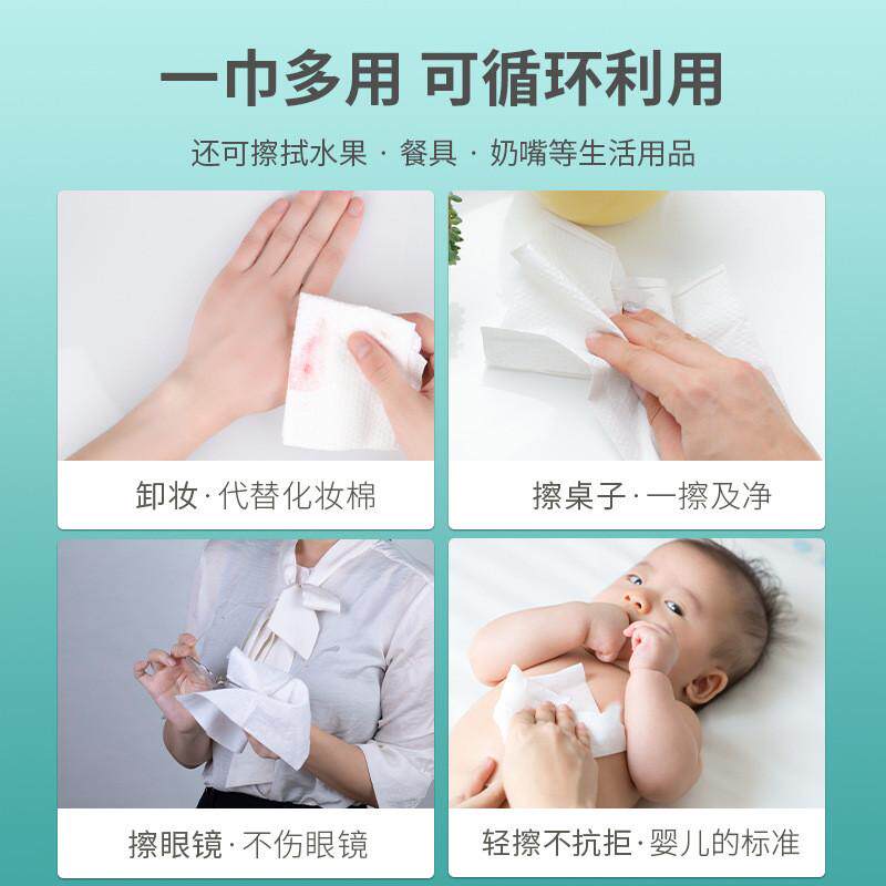 量贩】【12卷特惠装团加厚珍珠纹洁面巾卷筒一次性洗脸巾棉柔巾
