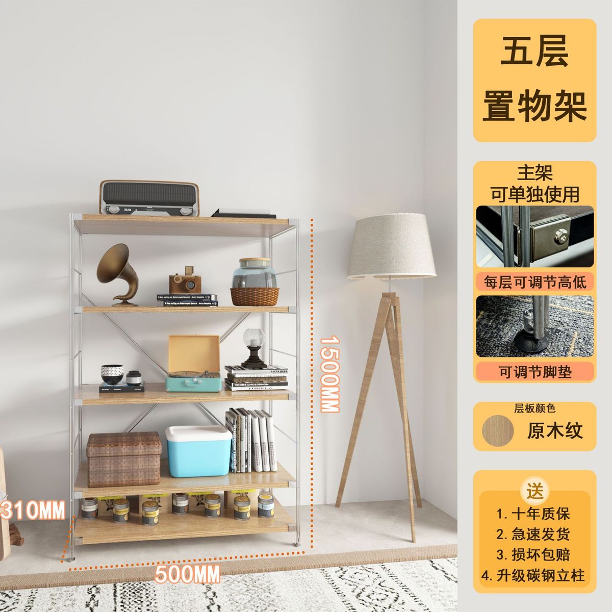 日式置物架多层杂志不锈钢落地储物架家用多功能书架实木收纳架柜