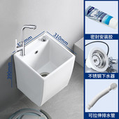 s588家用陶瓷壁挂拖把池挂墙式 卫生间阳台拖布池墙排盆拖布带龙头