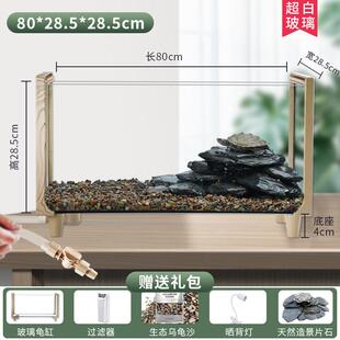 生态鱼缸乌龟缸家用客厅小别墅饲养箱带晒台养乌龟缸玻璃造景