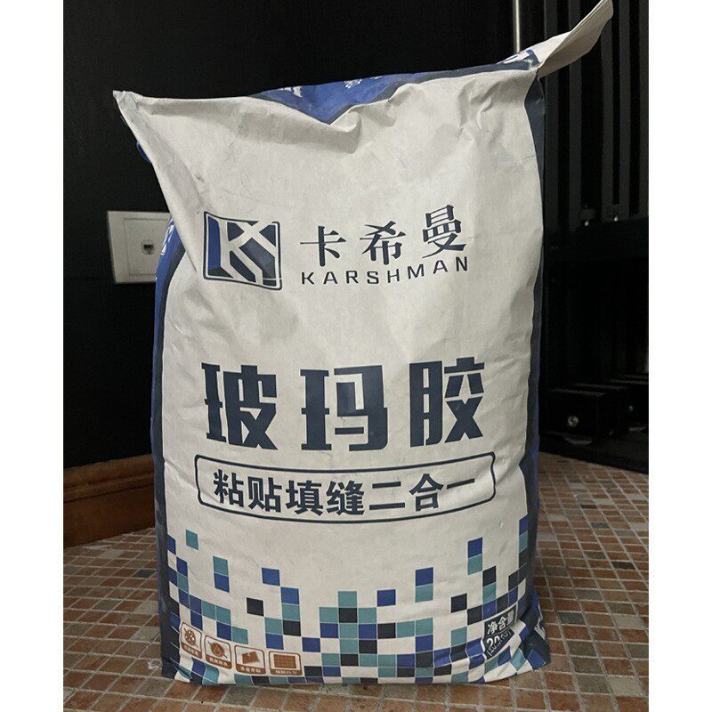 卡希曼玻玛胶游泳池鱼池防水粘贴填缝2合一泳池马赛克胶玻玛专用