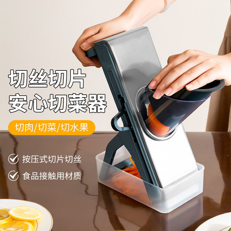 多功能切菜器可调土豆罗卜丝切丝厨房多功能切片机切肉器薄片神器,厨房/烹饪用具,多功能切菜器,淘宝优惠券,粉丝福利购,淘宝优惠卷