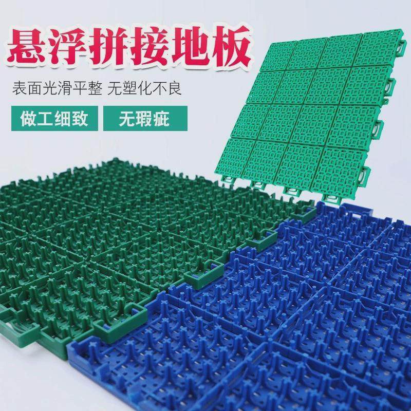 阳台户外热塑悬浮地板运动地板多层悬浮地垫篮球场塑料拼接地板,家装主材,地板革,淘宝优惠券,粉丝福利购,淘宝优惠卷