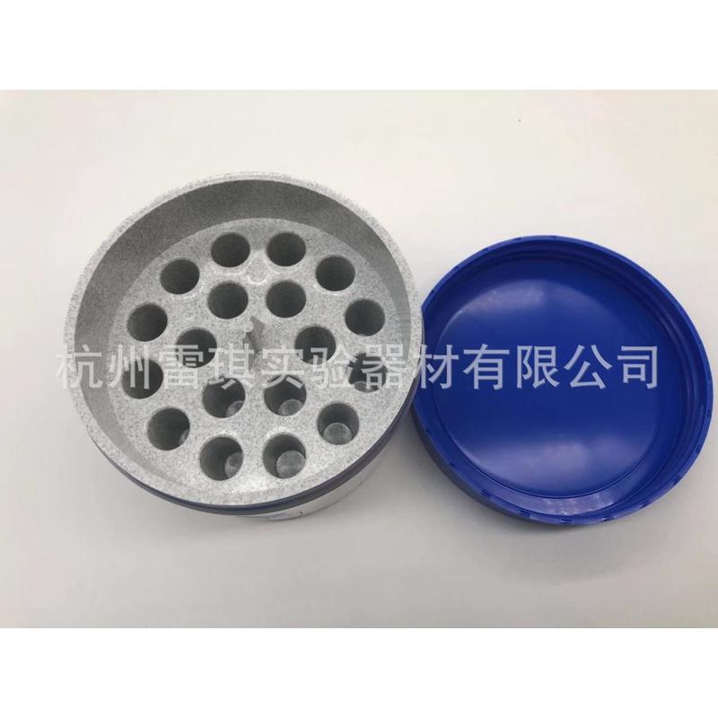 飞默赛耐洁nalgene5100-0001程序降温盒冻存盒梯度降温盒进口