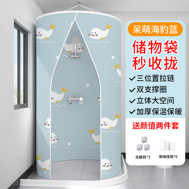 12n洗澡浴罩浴帐保温家用宝宝加厚冬天保暖浴帘收拢挡风围帐防风