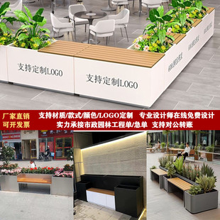 户外不锈钢花箱户外外摆商业街加厚金属种植箱户外花箱组合镀锌板