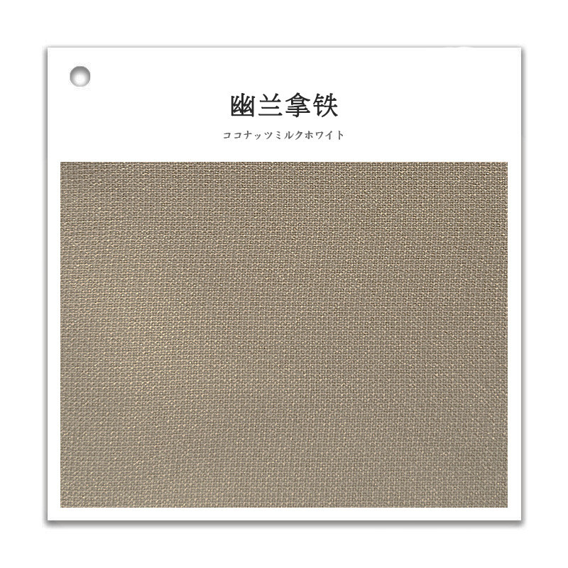 【桑格系列】细棉麻窗帘法式奶油风高遮光窗帘黑金格遮光大师窗帘