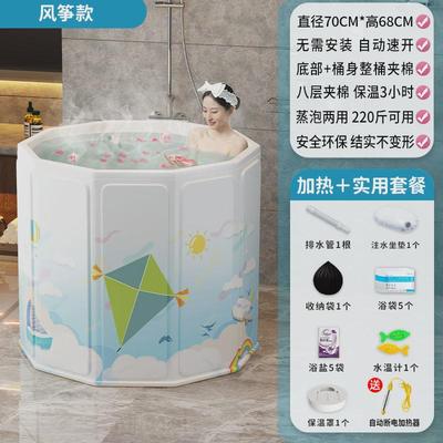 家用加厚保温成人小孩大号洗澡浴桶免安装大人专用折叠pp板泡澡桶