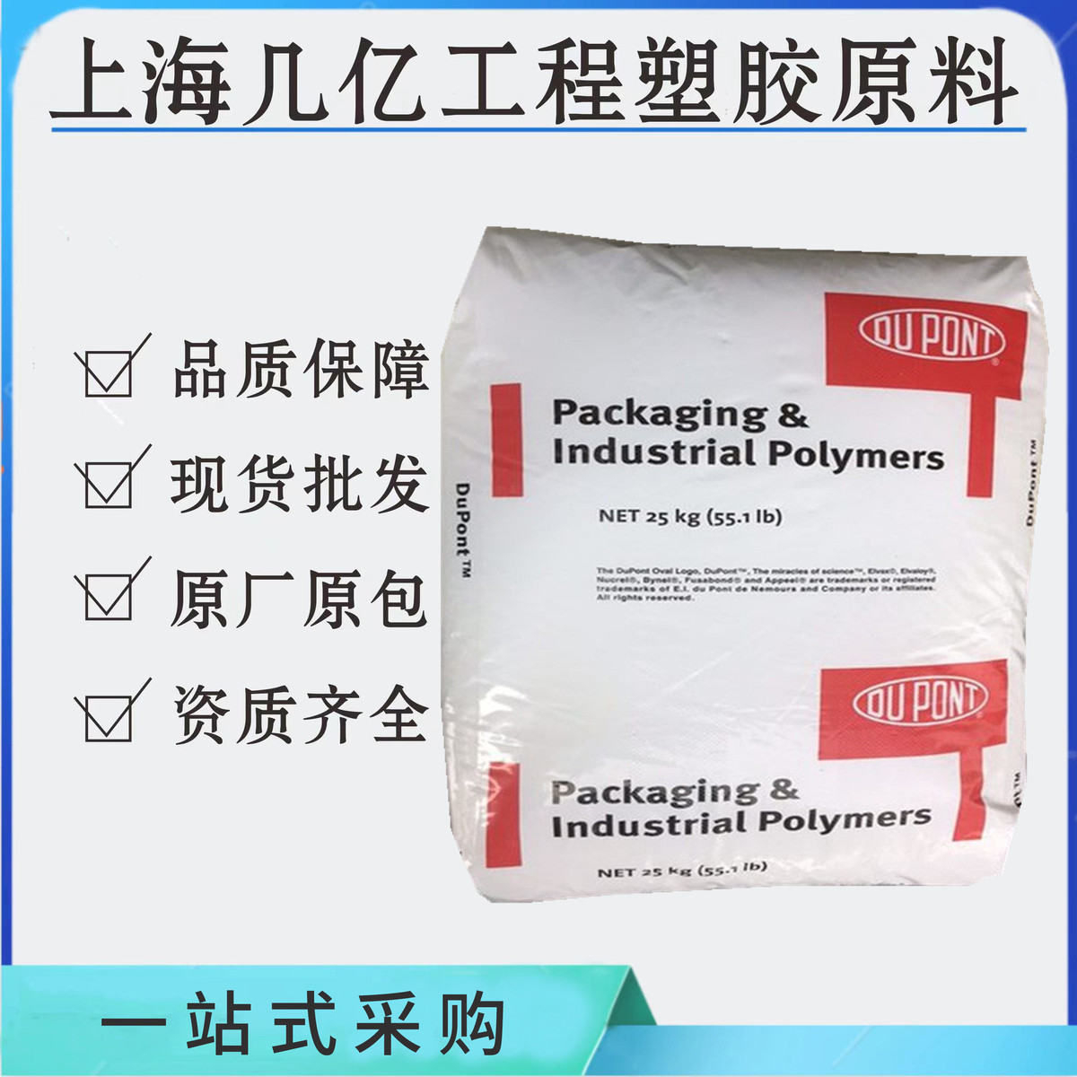 POM美国杜邦100P耐磨高强度耐疲劳高粘度塑料均聚甲醛材料颗粒