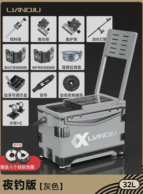 连球钓箱S9靠背32升大号黑色升降多功能轻型钓鱼箱256平盖鱼箱