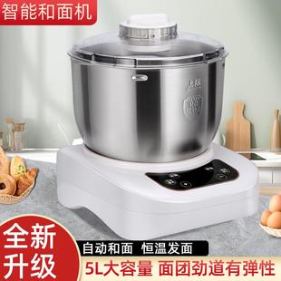 德国和面机聚千味丰汁尚全自动家用和面醒面一体智能全自动揉面机