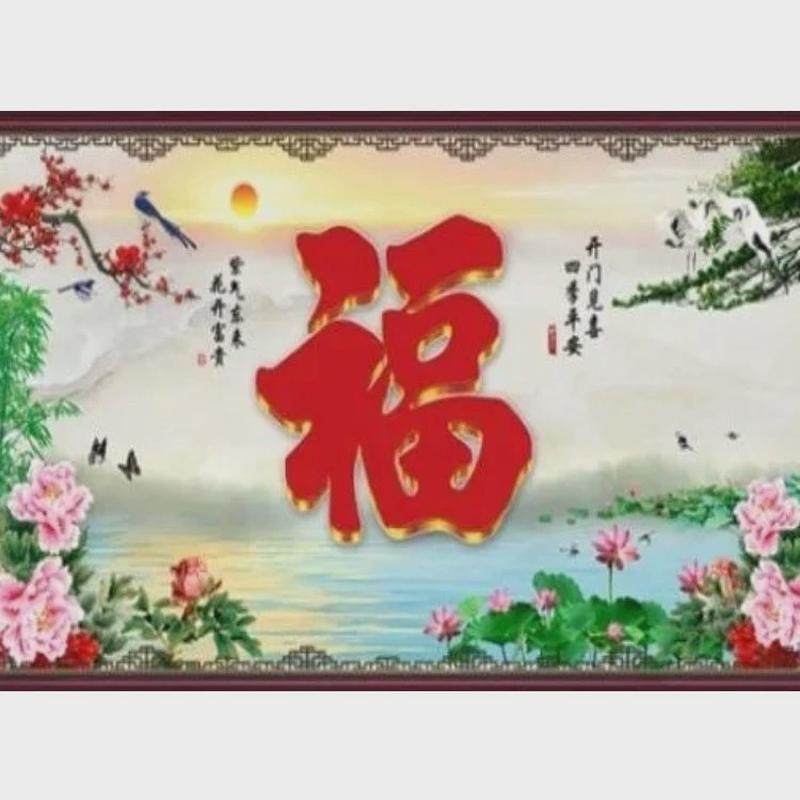 高温瓷砖背景墙影壁墙照壁迎宾墙迎门墙庭院壁画山水风景福字