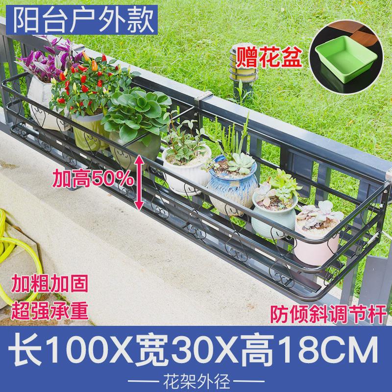 花架置物架阳台花盆悬挂护栏不锈钢架子花盆架挂架窗台栏杆花架子