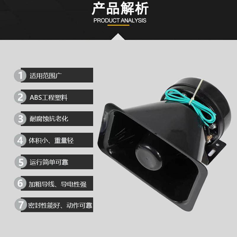 船用喊话器电子电笛30W/100W多功能大功率高音喊话器雾笛喇叭