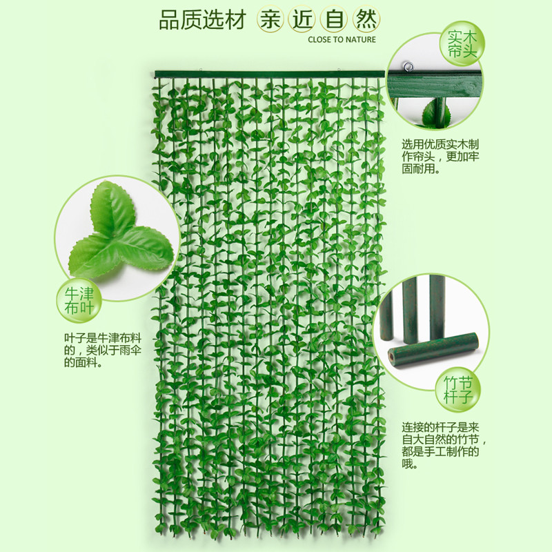 批发绿色竹门帘夏免打孔挂帘家用隔断美容院卧室遮挡厨房装饰叶子