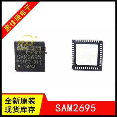 SAM2695 QFN-48 低功耗 MIDI声音系统 卡拉OK芯片IC 全新原装现货