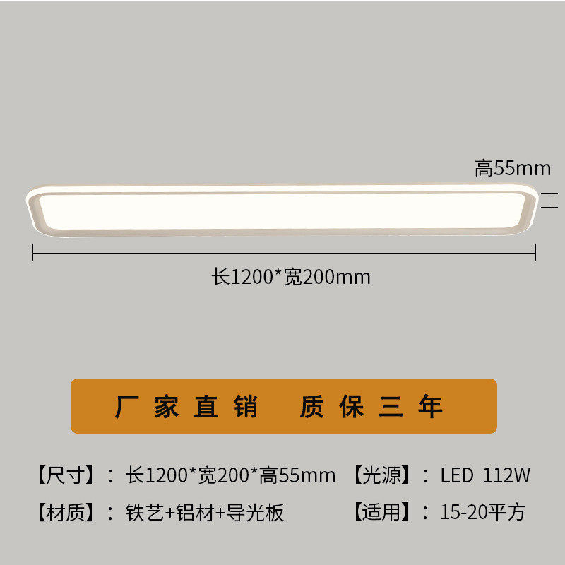 现代简约北欧led吸顶灯过道灯走廊灯长条衣帽间客厅灯书房玄关灯