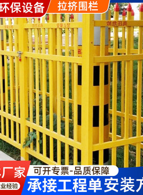 玻璃钢变压器围栏变电站配电箱绝缘固定式围栏电力电网工程护栏