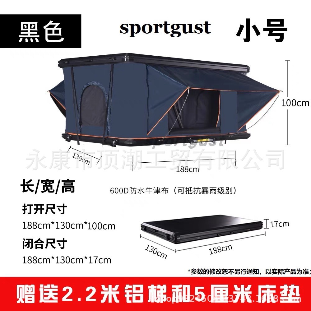 家轿车铝合金直升全自动户外自驾游露营保暖加厚款移车顶帐篷帐篷