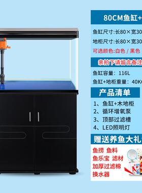 y玻璃金鱼缸4中小型鱼缸水族箱大型客厅家用鱼缸懒人生态免换水圎