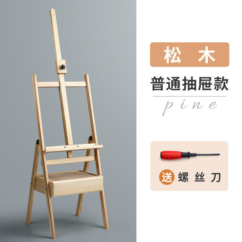 画架画板美术生专用抽屉式油画支架式素描画板架榉木质4儿童成人
