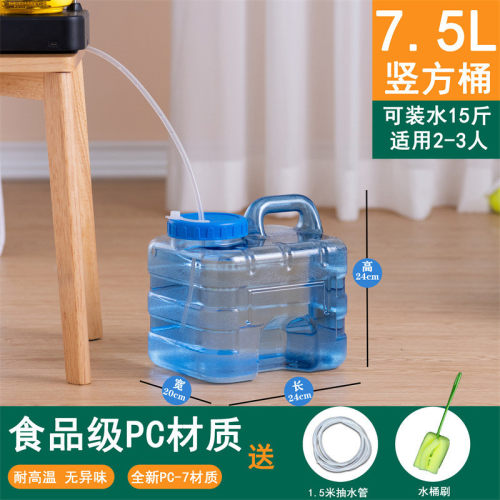 食品级空桶功夫茶具储水桶茶几泡茶手提家用装纯净茶台矿泉蓄水箱