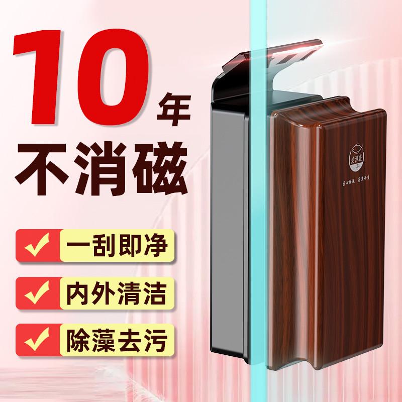 老鱼匠鱼缸无死角清洗超强磁力刷清洁工具擦洗刷子除藻刮藻刀