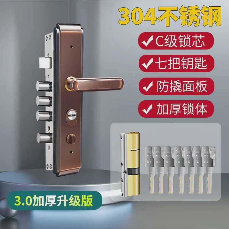 防盗门门锁家用通用型门把手大门门把锁具套装铁门防盗外门锁整套