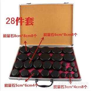 能量石套盒自动恒温热石盒装件石spa火山石加热箱器16/20/28按摩