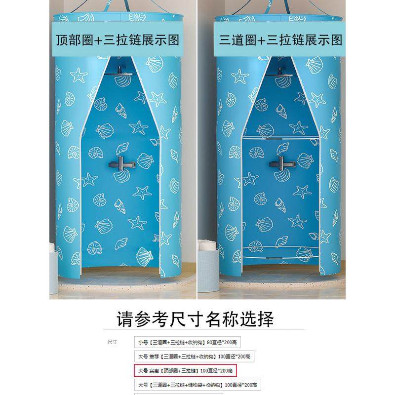 2tcu浴罩浴帘浴打卫生间冬季保暖加厚折叠成人洗澡帐篷圆形罩免帐