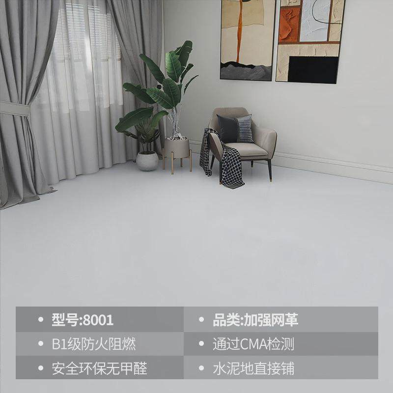 地板革水泥地直接铺地胶pvc塑胶地板加厚耐磨商用地板贴自粘地贴,家装主材,PVC地板,淘宝优惠券,粉丝福利购,淘宝优惠卷