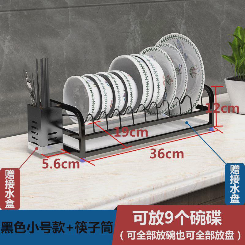 304不锈钢碗碟架沥水架沥水篮碗盘收纳厨房置物架小型单层碗筷架
