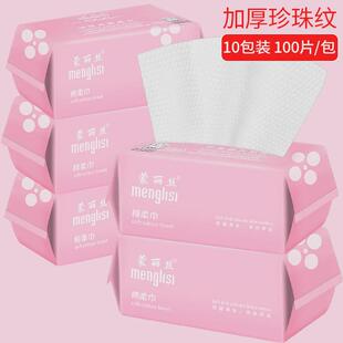 m3no5包|洗脸巾一次性绵洗面抽取式女加厚洁面巾柔擦脸