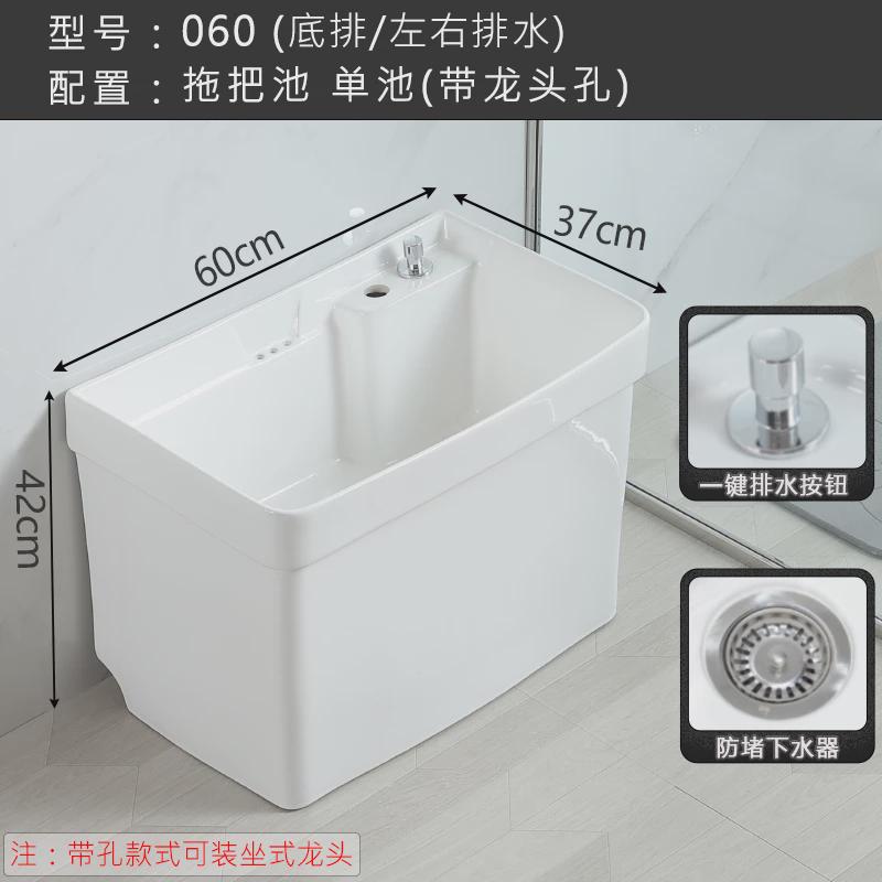 彩色拖把池大号尺寸家用卫生间陶瓷墩拖布洗地盆阳台倒脏水落地槽