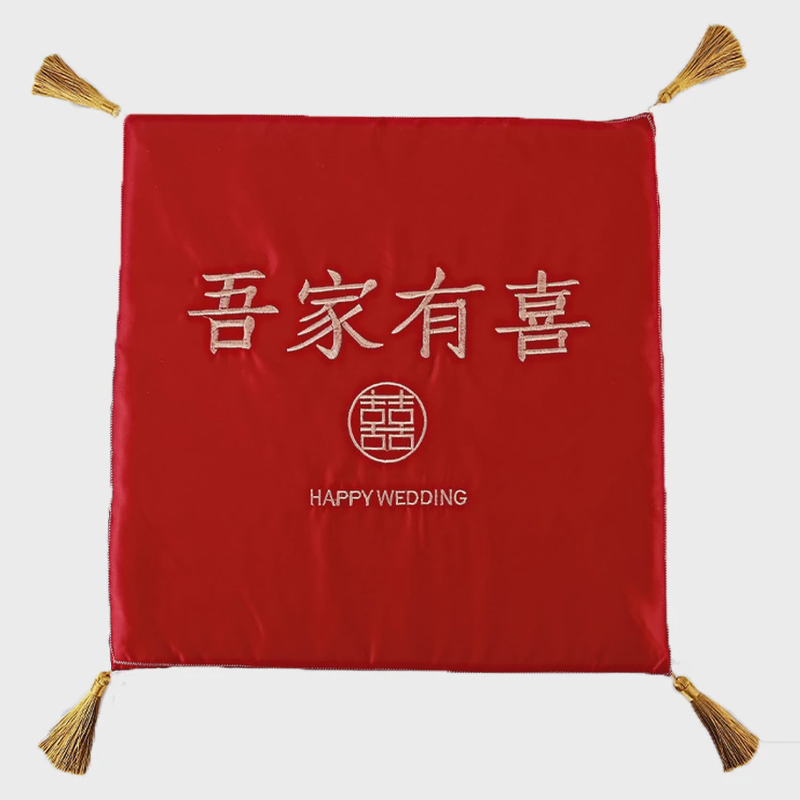 结婚用品婚庆婚礼道具敬茶跪垫靠垫新娘嫁妆加厚坐垫坐垫喜垫子,节庆用品/礼品,春节礼盒,淘宝优惠券,粉丝福利购,淘宝优惠卷