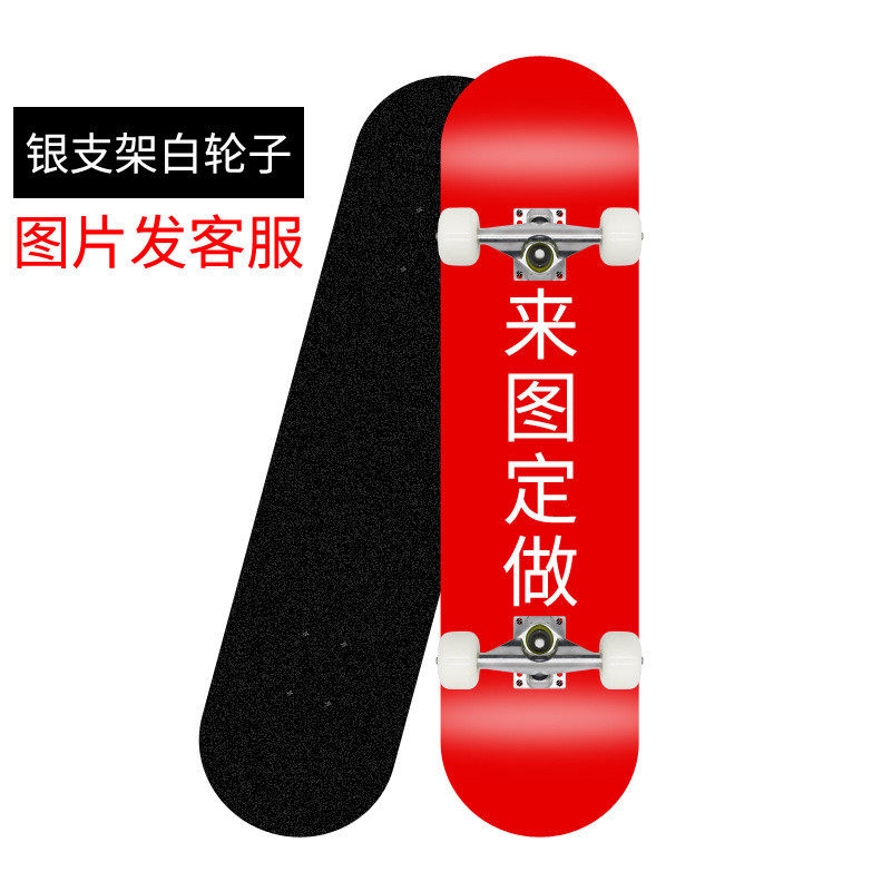 来图定各类鱼尾板型做凹板双翘板小长板板107长板,运动/瑜伽/健身/球迷用品,活力板,淘宝优惠券,粉丝福利购,淘宝优惠卷