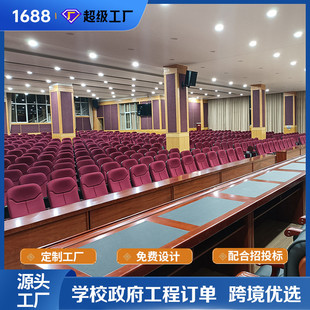 礼堂座椅报告厅会议室连排礼堂椅会议室排椅剧院联椅椅影剧院排座