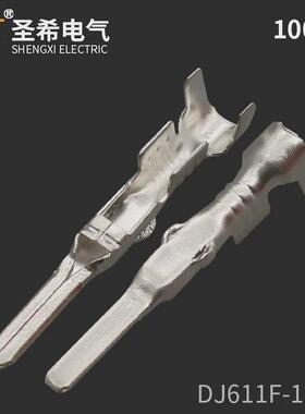 DJ611F-1.8A国产TE端子171661-1 汽车接线端子 1.8插片 铜镀锡