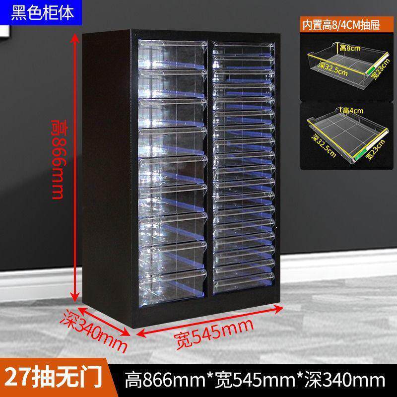 甲油胶美甲店收纳柜烘焙磨具柜4文件柜抽屉式平底罐装家具抽屉柜