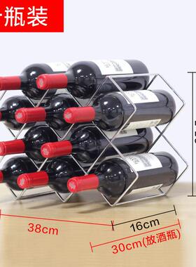 dm7红酒架子葡萄酒格子展示托架菱形酒柜酒瓶创意摆件轻奢置物架
