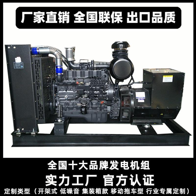 30KW上柴柴油发电机组37KVA上柴股份静音发电机无刷全铜电机SDEC