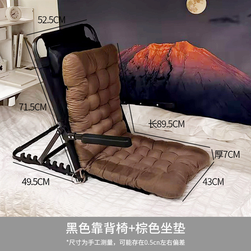 宿舍床上靠背椅大学生久坐椅子靠垫座椅折叠躺椅榻榻米懒人沙发椅