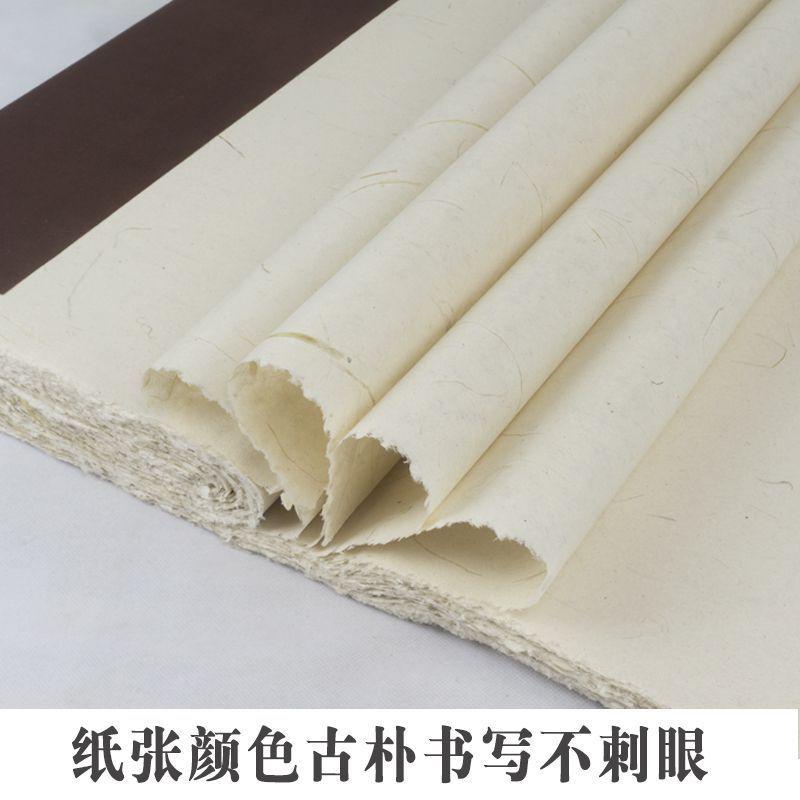米白色长纤维煮锤龙须草竹浆六尺屏四尺八尺屏毛边纸书法练习创作
