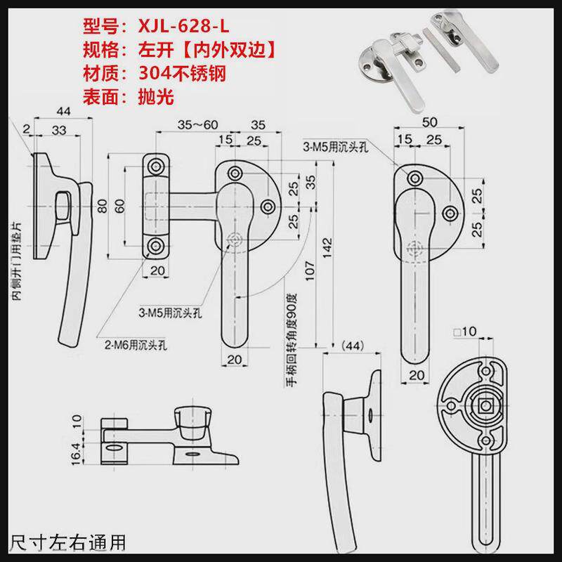 回旋式不锈钢把手锁空调重型型手柄锁fa-624-2-l密封旋转扣拉手