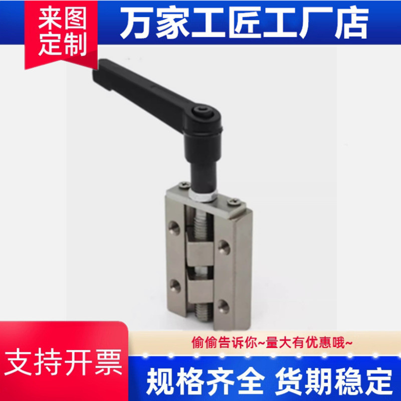 上隆直线导轨夹具/-242830333642旋钮型/把手型