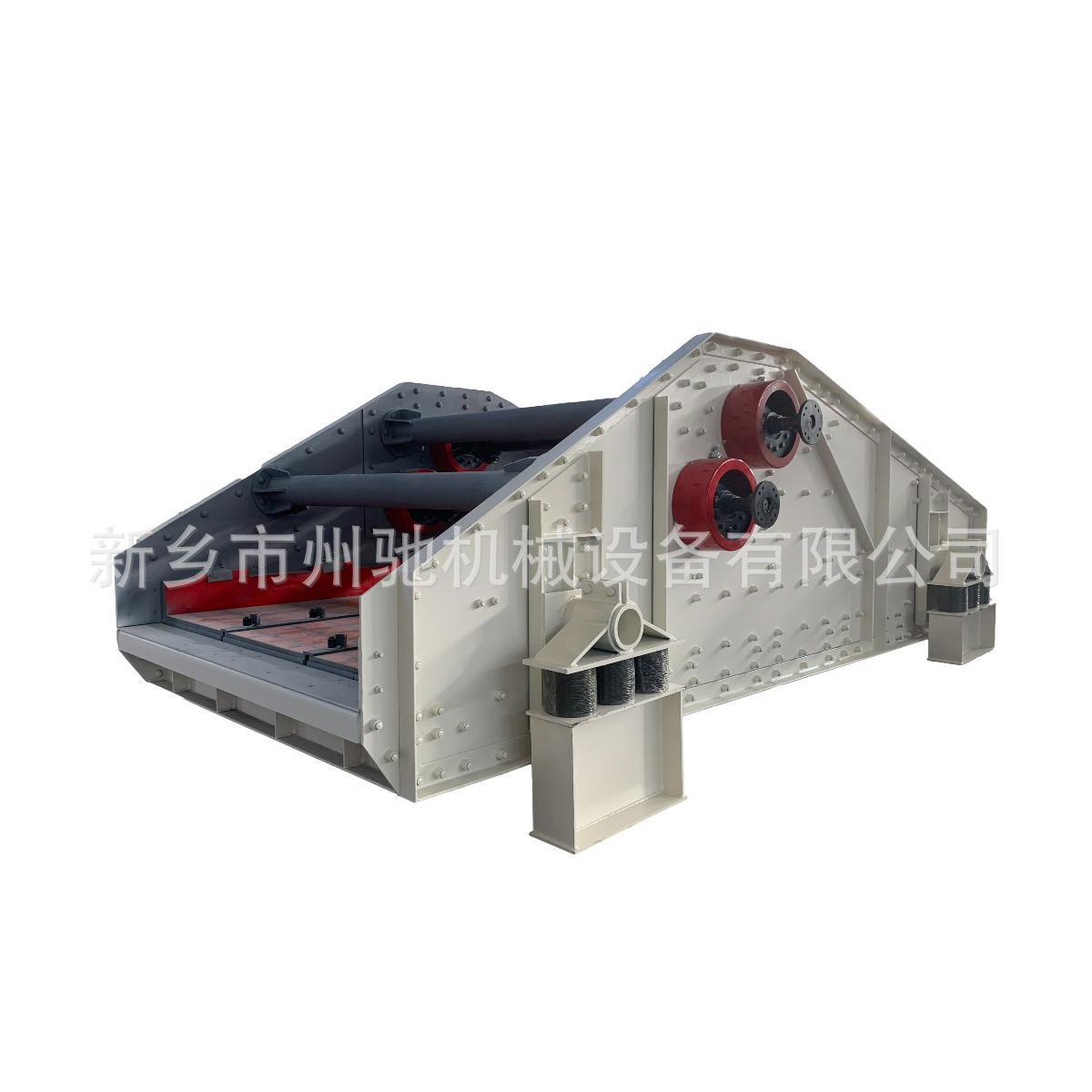 矿山振动高频脱水筛矿用细沙精直线煤尾矿干排煤末振动筛