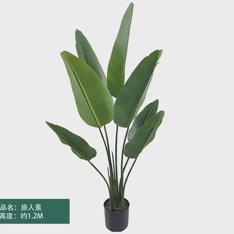 室内装饰摆件旅人蕉假植物仿生绿植盆栽仿真绿植假树仿真绿植造景