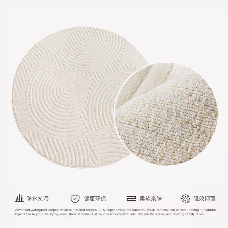 法式防水防污圆形地毯奶油风客厅摇椅沙发毯高级感转椅化妆椅地垫