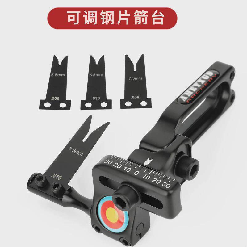 ameyxgs钢片箭台送3个钢片铝合金可换射箭竞技比赛练习用户外箭台,运动/瑜伽/健身/球迷用品,弓,淘宝优惠券,粉丝福利购,淘宝优惠卷